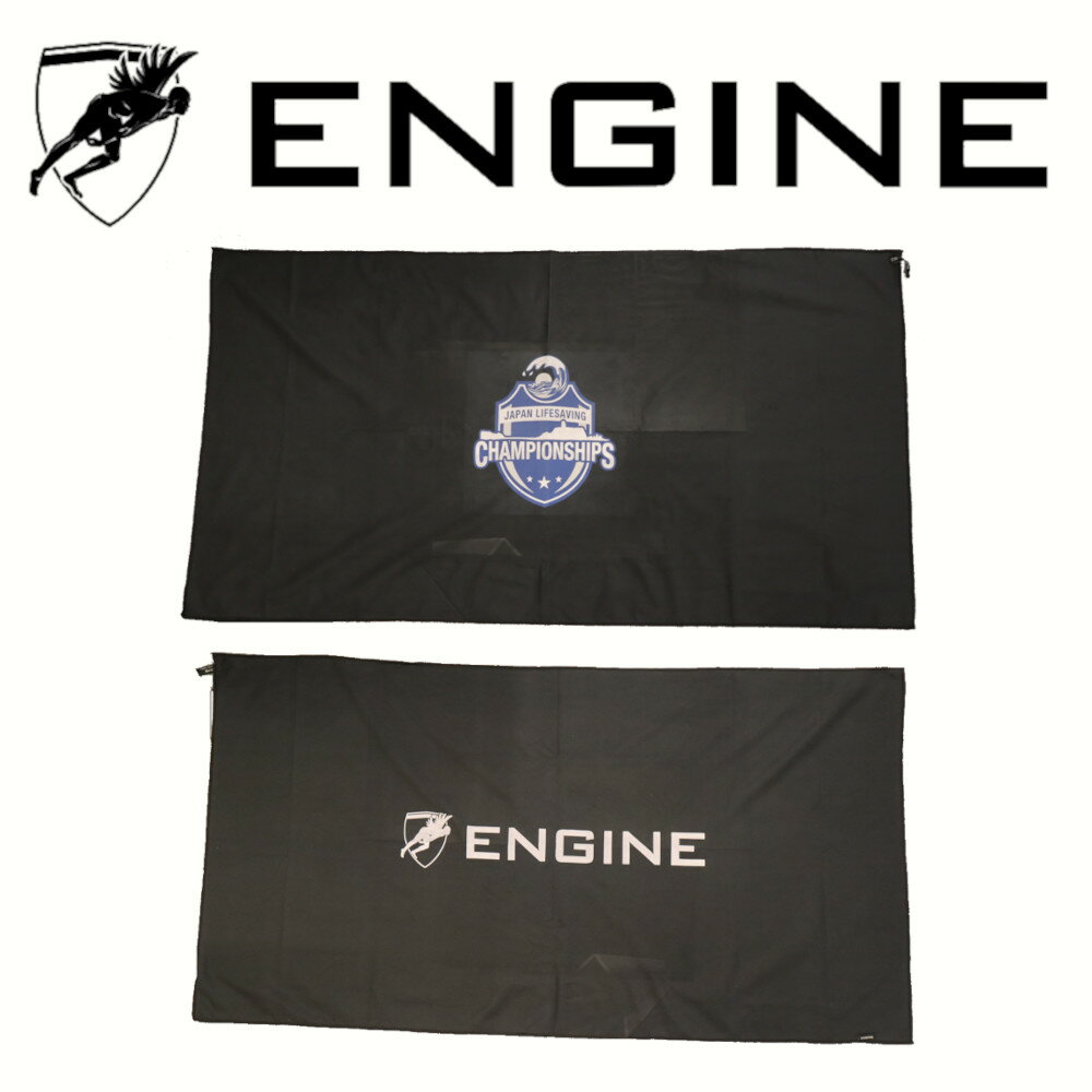 【輸入商品】 ENGINE LS Series マイクロファイバータオル スポーツタオル 大きい 男女兼用 全年齢対象..
