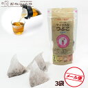 小川の 麦茶 マイボトル つぶこ light ティーバッグ 30個分 （30g（3g×10個）×3袋） クリックポスト（代引き不可） ライト