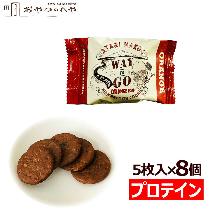 楽天市場】ホエイプロテイン（総個数6 ～ 8個入り）（スイーツ・お菓子