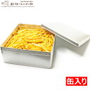 【訳あり　賞味期限2024年5月26日】本州送料無料 芋けんぴ 缶入り 1kg いもけんぴ いもかりんとう