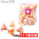 本州送料無料 国産 あられ 桜の宴 テトラ 個包装 200g 約46個 小分け 小袋 菓子 その1