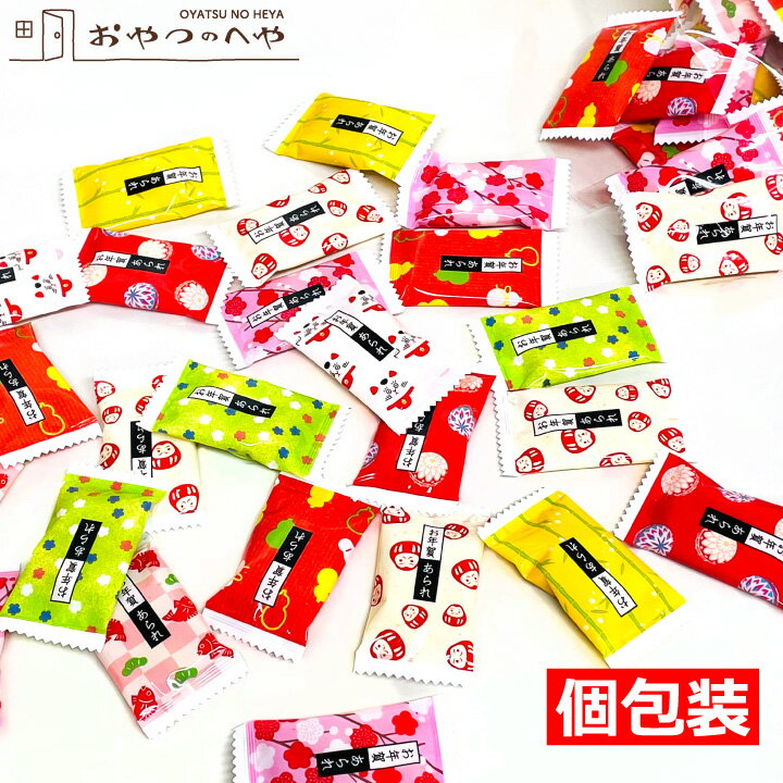 本州送料無料 国産 お年賀 あられ 塩味 300g 個包装 約100個分 正月 年始 菓子