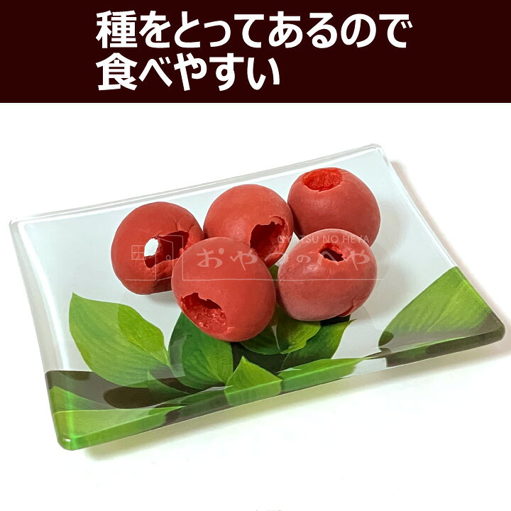 あかぎの 種とり カリカリ梅 210g×8（約220粒） 国内加工 個包装 種なし かりかり梅 赤城 engrave-10001407 おやつのへや 楽天市場店 サンプル画像2