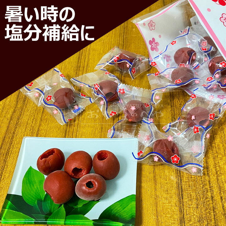あかぎの 種とり カリカリ梅 210g×8（約220粒） 国内加工 個包装 種なし かりかり梅 赤城 engrave-10001407 おやつのへや 楽天市場店 サンプル画像3