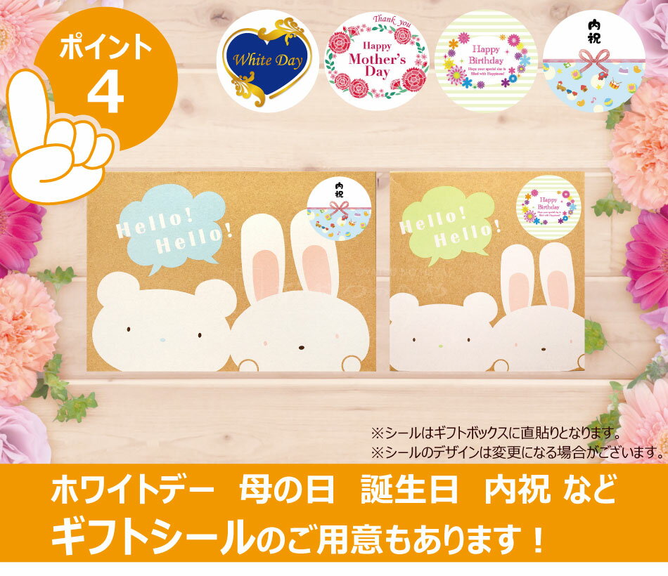 本州送料無料アニマルドーナツ6個セット6種の味動物焼きドーナツドーナッツギフト内祝