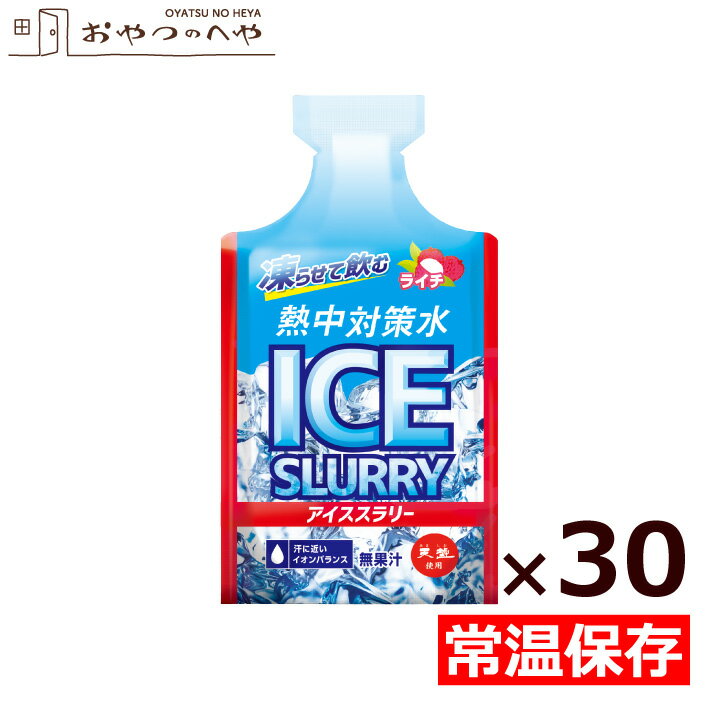 樂天商城 - 赤穂化成 熱中対策水 アイススラリー ライチ 90g×30個