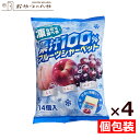 本州送料無料 果汁100% フルーツ シャーベット 個包装 14個入り×4袋 りんご もも ぶどう