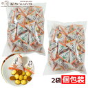 本州送料無料 ありがとう クッキー テトラ個包装 200g×2 (個包装約80個分)