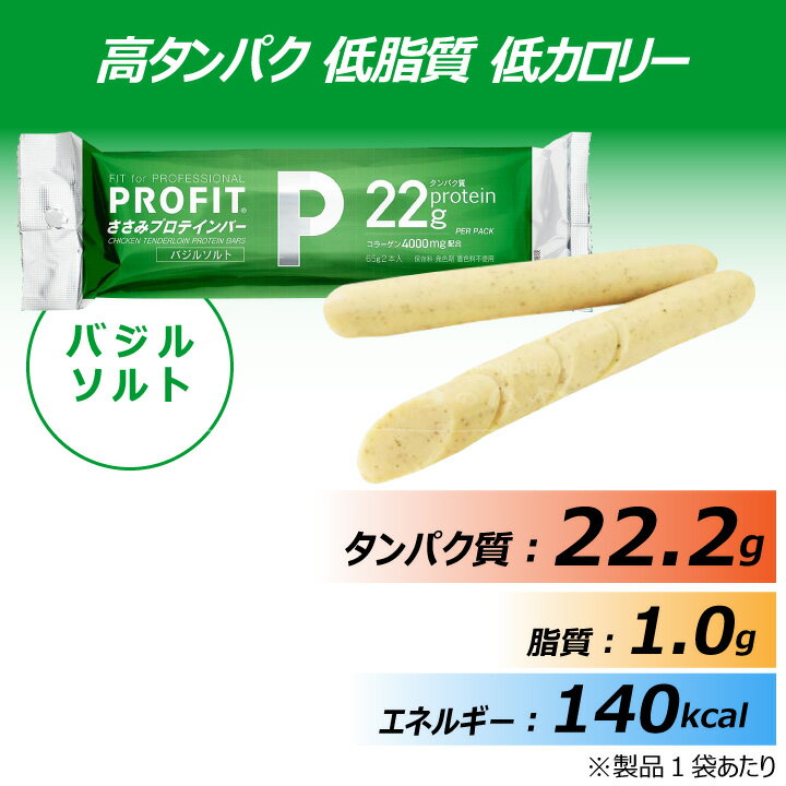 筋トレ 高たんぱく 低脂質 低カロリー 丸善 プロフィット ささみ 6種×5個 計30個セット ソーセージ 73%以上節約 アソート ササミ PROFIT プロテインバー 筋トレ 高たんぱく 低脂質 低カロリー 丸善 プロフィット ささみ 6種×5個 計30個セット ソーセージ 73%以上節約 アソート ササミ PROFIT プロテインバー