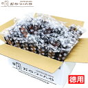 VERMEIREN(ベルメーレン) カラメルビスケット チョコチップ25P ×12個セット [ラッピング不可][代引不可][同梱不可]