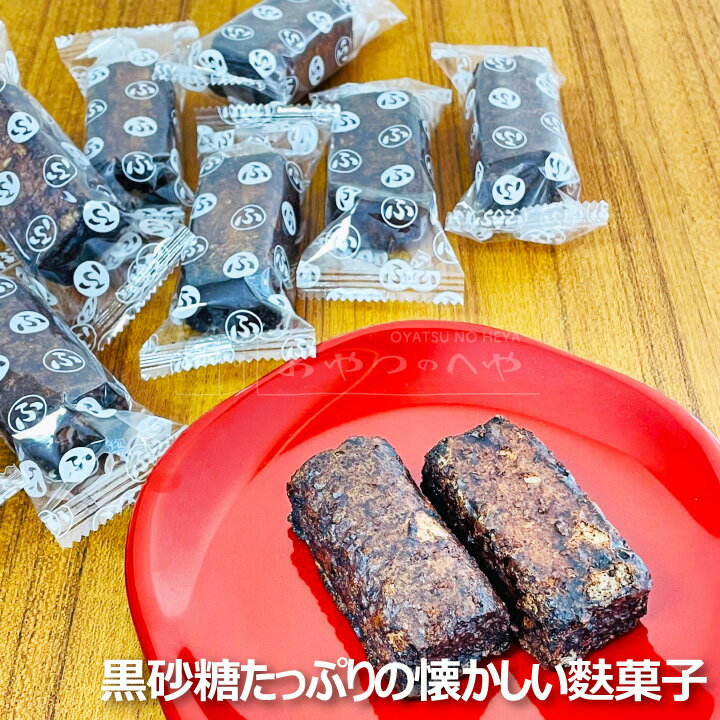 本州送料無料 ふ菓子 100個 個包装 徳用 麩菓子 駄菓子 イベント 3