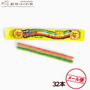 チュッパチャプス すっぱい サワーベルト グミ 10g×32本 ミックスフルーツ味 メール便(代引不可)