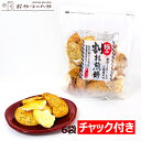 本州送料無料 割れせんべい 190g×6袋