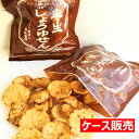 本州送料無料 半生しょうゆせん しっとり サクサク しょうゆ 揚げせんべい 1ケース(12袋) 仙七 甘口 醤油 揚げ煎餅