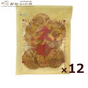 本州送料無料 ぬれ煎餅 醤油 105g×12袋 久助 無選別 しょうゆ ぬれやき煎 まるせん 仙七 焼生せんべい