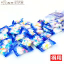 本州送料無料 星形ラムネと金平糖 500g (小袋 約56個)スター トゥインクル 小分け 配る 星 ラムネ こんぺいとう コンペイトウ お菓子 おかし おやつ
