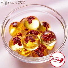 https://thumbnail.image.rakuten.co.jp/@0_mall/engrave/cabinet/clickpost/candy/umecandy201812.jpg