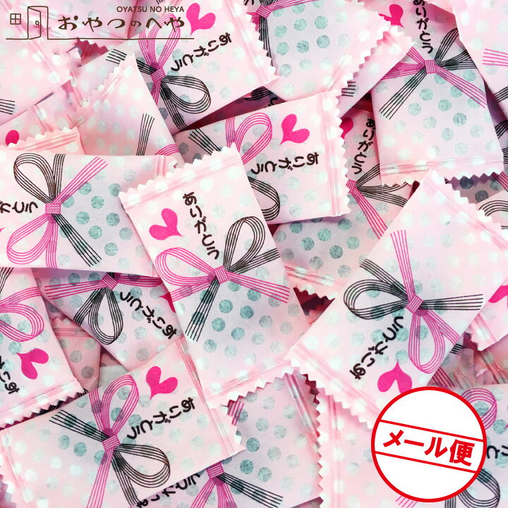 退職やお礼に ありがとう のメッセージ入りお菓子 個包装でおしゃれなおすすめランキング 1ページ gランキング 退職やお礼に ありがとう のメッセージ入りお菓子 個包装でおしゃれなおすすめランキング 1ページ gランキング