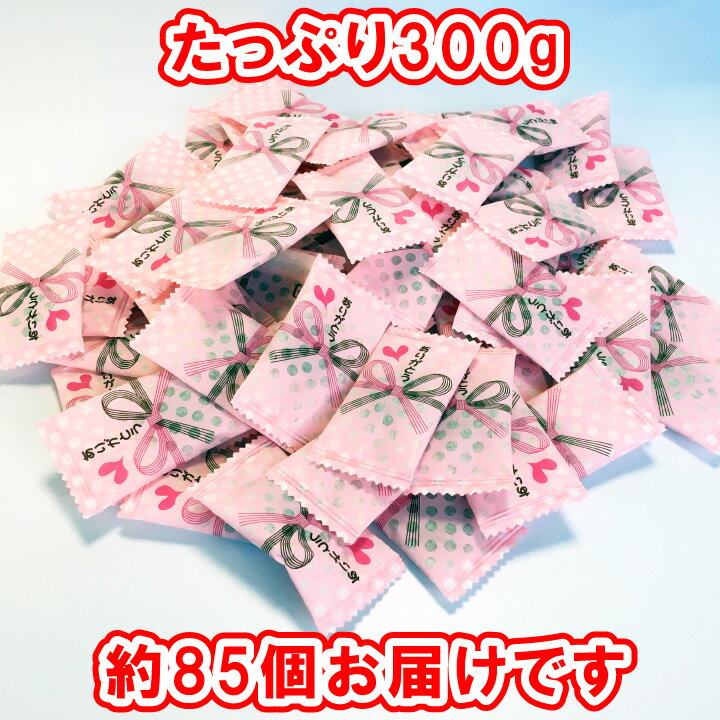 ありがとう チョコ ハート形 300g 約85個 クリックポスト（代引不可） バレンタイン ホワイトデー格安通販　バレンタイン　人気　ランキング