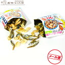 さかなっつハイ! 7g×30袋 アーモンド 小魚 ピーナッツ ミックスナッツ 小袋 メール便(代引不可)