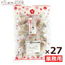 本州送料無料 あかぎの カリカリ梅 10kg超(380g×27) 国内加工 無着色 個包装 種あり かりかり梅 うめ 赤城 業務用