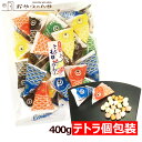 割れおかきミックス 1kg(500g×2) 送料無料人気の業務用おかき ワケ有 わけあり 訳アリ ワケアリ おかきミックス グルメ お菓子 醤油 おつまみ 訳あり