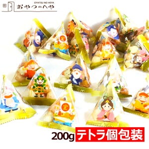 本州送料無料 国産 あられ テトラ 個包装 200g 約46個 七福の里 小分け 小袋