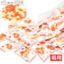 本州送料無料 ミニハート あられ サラダ梅味 500g 小袋 小分け 紅白 約80個入 春 菓子