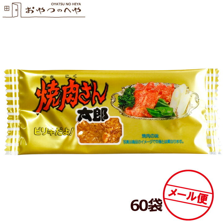 駄菓子最新ベスト10帰れま10帰れマンデー見っけ隊10万円でできるかな 駄菓子最新ベスト10帰れま10帰れマンデー見っけ隊10万円でできるかな