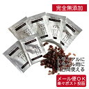 お試し6回分: シーランマグマ 塩洗顔粉トライアルセット洗顔パウダー 洗顔フォーム 無添加コスメ 石けん 肌荒れ 酵素 パウダーウォッシュ くすみ ポイント マグマ塩 アルカリ性 硫黄温泉 ポイント消化 美肌 デリケートスキン 敏感肌