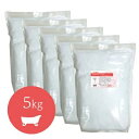 【即納】2025 福袋 お風呂用(バスソルト)塩化マグネシウム 風呂 5Kg(1kg×5)にがり 純度99% 食品グレード 食品添加物 マグネシウム 入浴剤 国...