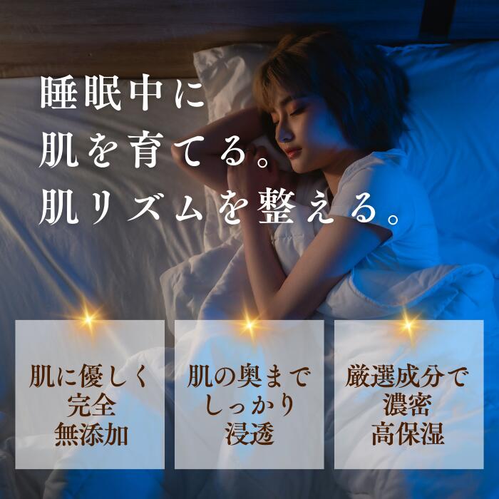 ナイトクリーム 天然　バーバクリーム・ナイト(馬乳/メアミルク)40ml cool便 ドレスリフト 乳液馬乳 極上バター 高保湿 乾燥肌 敏感肌 無添加処方 保湿クリーム ナイトクリーム 化粧下地 スキンケア　楽天ランキング入賞8回！【公式】送料無料 enhancial-10000486 シーランメーカー直営サイト サンプル画像2