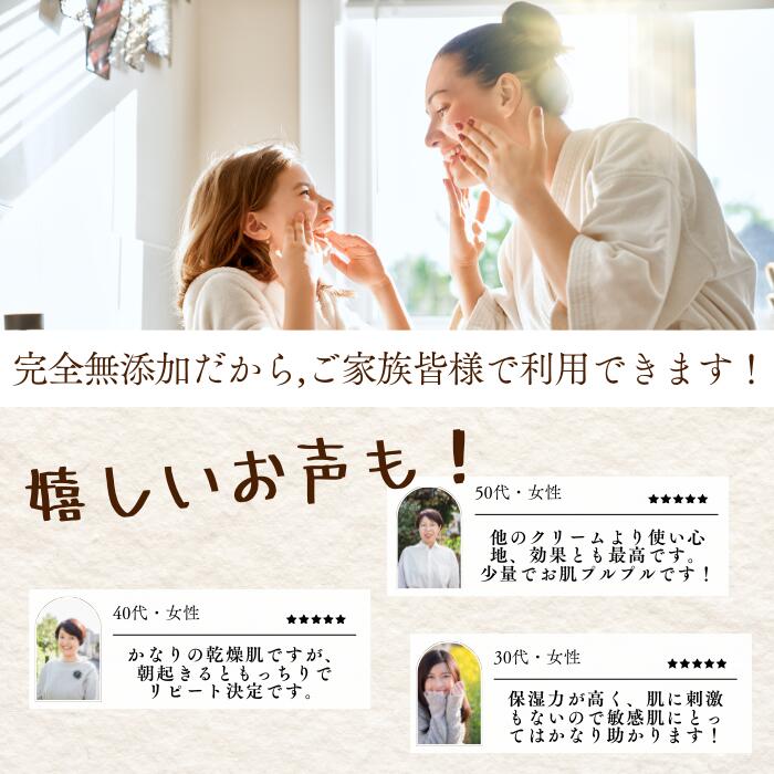 ナイトクリーム 天然　バーバクリーム・ナイト(馬乳/メアミルク)40ml cool便 ドレスリフト 乳液馬乳 極上バター 高保湿 乾燥肌 敏感肌 無添加処方 保湿クリーム ナイトクリーム 化粧下地 スキンケア　楽天ランキング入賞8回！【公式】送料無料 enhancial-10000486 シーランメーカー直営サイト サンプル画像3