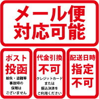 【メール便は代引き不可】熱中対策・夏バテ防止におススメ『携帯用マグマ塩（粒状）25g』★ヒマラヤ岩塩★ブラック岩塩ポイント消化に