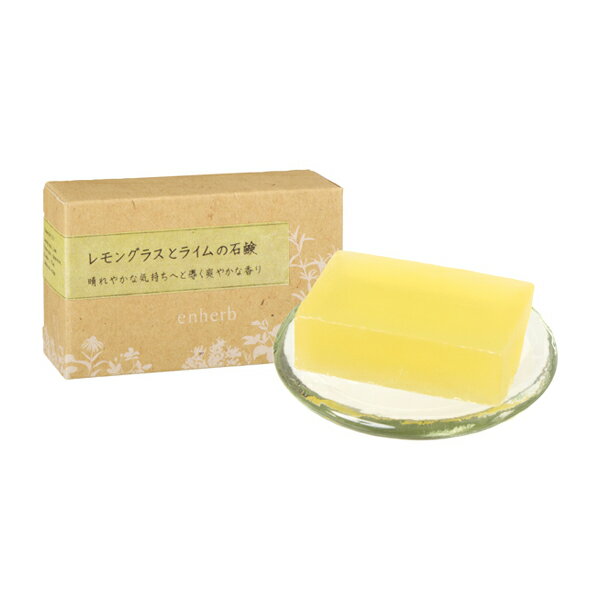 「レモングラスとライムの石鹸」enherb Aroma Soap 楽天 その1