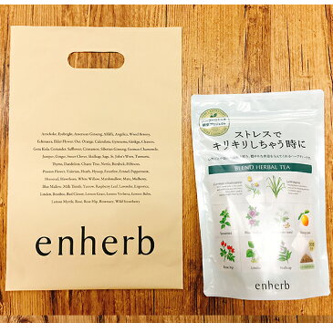 [ギフト用] enherb ショッピングバッグ（小/ビニール袋）