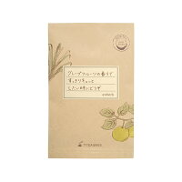 「グレフル美巡茶（びじゅんちゃ）」7包入（TB）楽天のポイント対象リンク