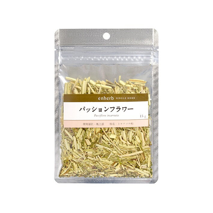 「パッションフラワー」ハーブティー茶葉15g 楽天
