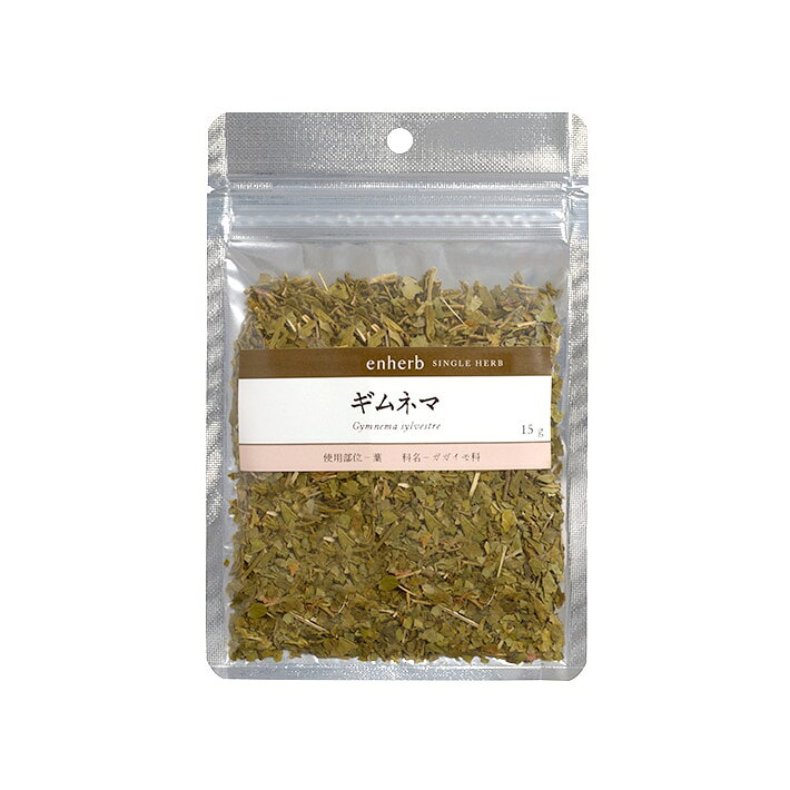 「ギムネマ」ハーブティー茶葉15g 楽天