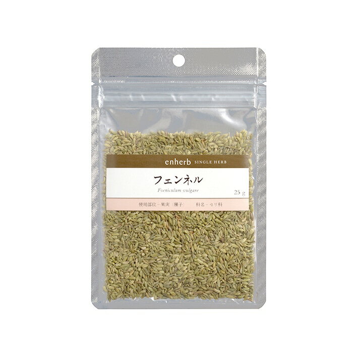 「フェンネル」ハーブティー茶葉25g 楽天