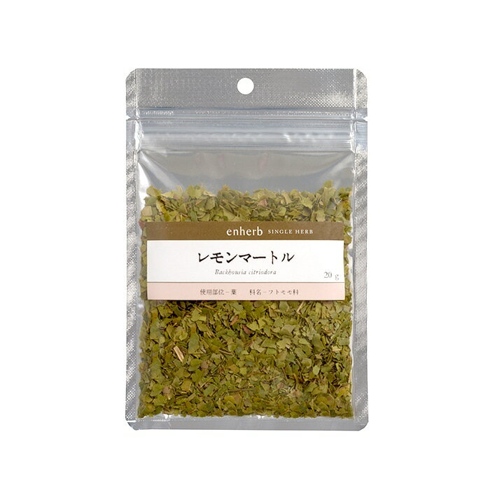 「レモンマートル」ハーブティー茶葉20g 楽天