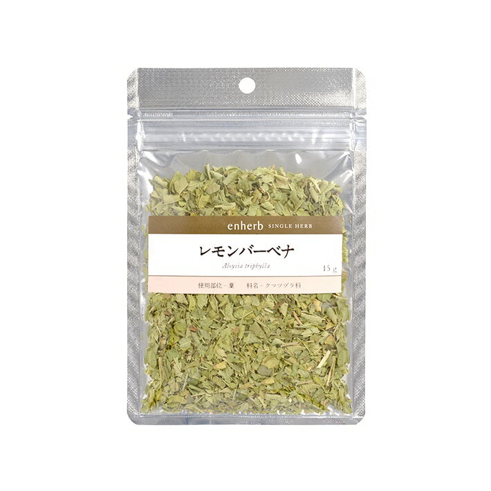「レモンバーベナ」ハーブティー茶葉15g 楽天