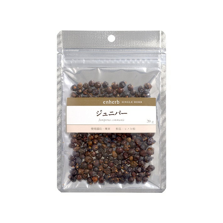 「ジュニパー」ハーブティー茶葉20g 楽天