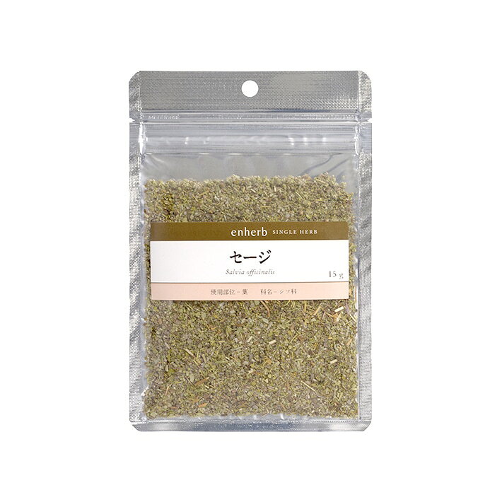 「セージ」ハーブティー茶葉15g　楽天