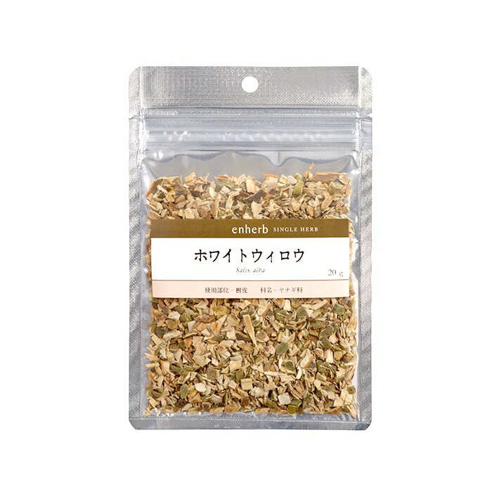 「ホワイトウィロウ」ハーブティー茶葉20g 楽天