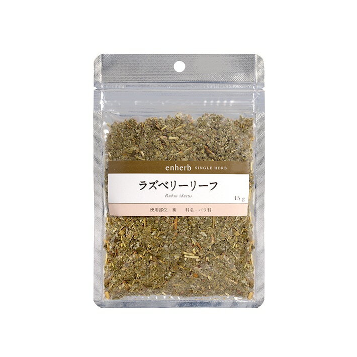 「ラズベリーリーフ」ハーブティー茶葉15g 楽天