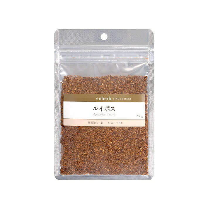 「ルイボス」ハーブティー茶葉25g 楽天