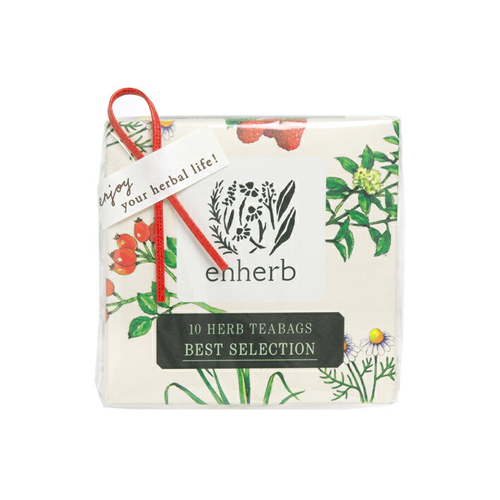 ハーブティーBEST SELECTION ベストセレクション ギフト