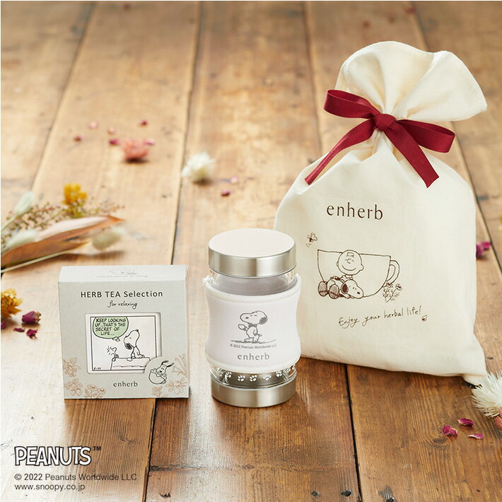 PEANUTS リラックスセレクション＆ティーボトルセットのサムネイル