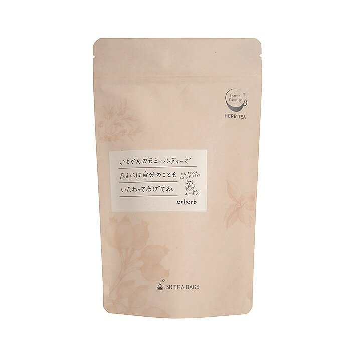 限定「自分をいたわる いよかんカモミールティー」30包入（TB）のサムネイル